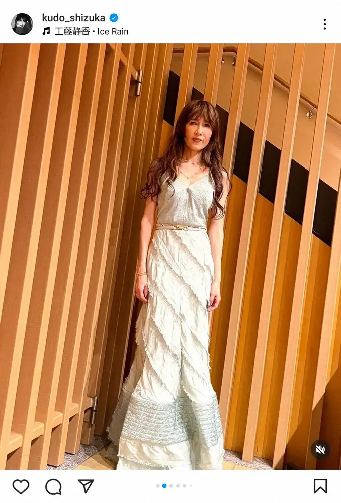 【画像・写真】工藤静香　超豪華！マーメイドドレス&ジュエリー姿に「女帝」「国宝だわ」「めちゃくちゃ素敵」の声