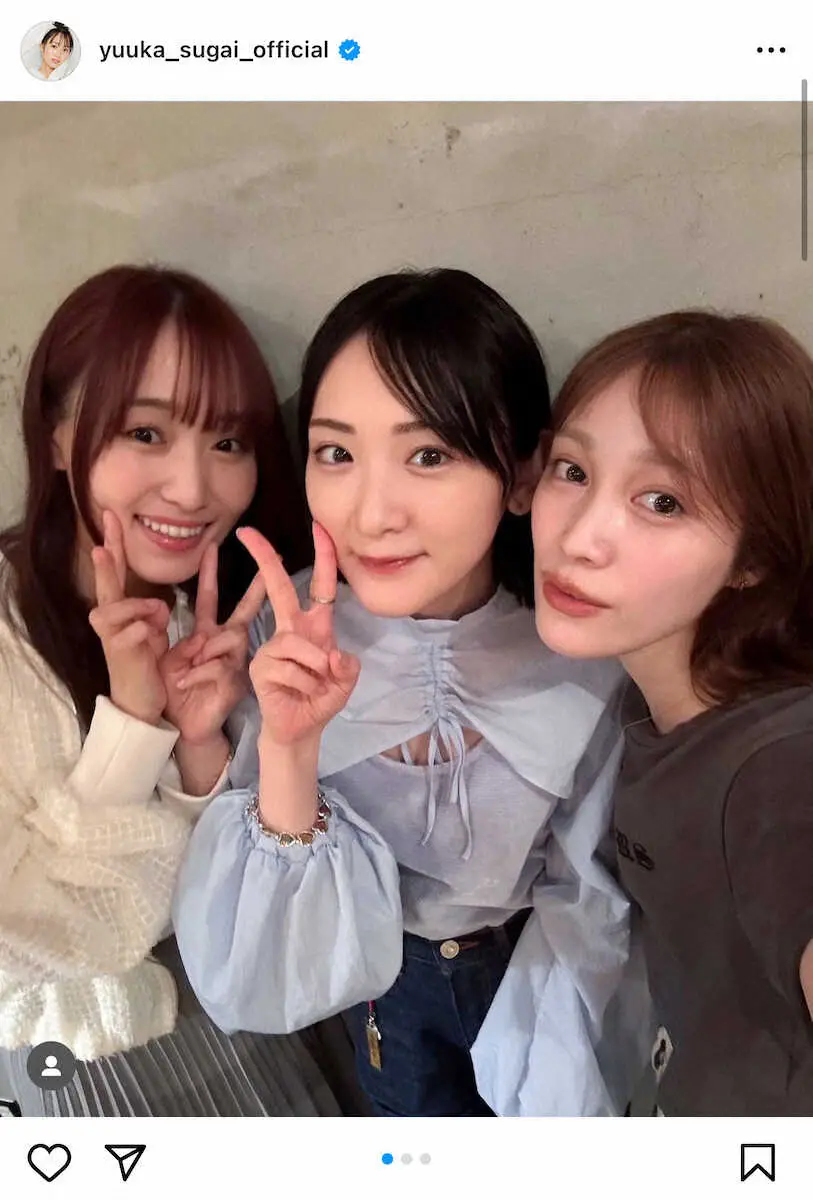 【画像・写真】元櫻坂46・菅井友香　生駒里奈＆中村ゆりかとの豪華3S！ファン大興奮「尊い」「可愛いが大渋滞」