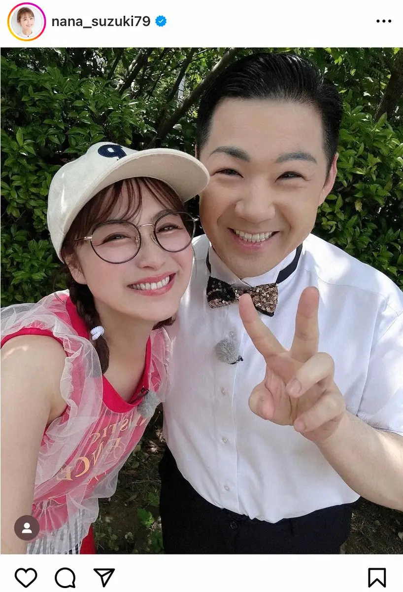 【画像・写真】鈴木奈々　ラブラブ2ショットを披露「意外かもしれないけど仲良し」に「お似合い」「かわいい2人」の声