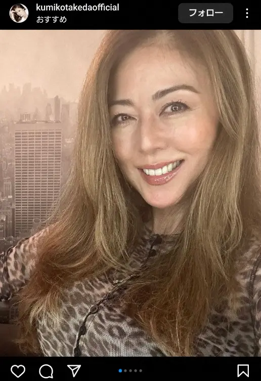 【画像・写真】武田久美子　55歳のヒョウ柄トップス姿披露に「妖艶な美しさ」「ゴージャス」「たまんね～ッス！」