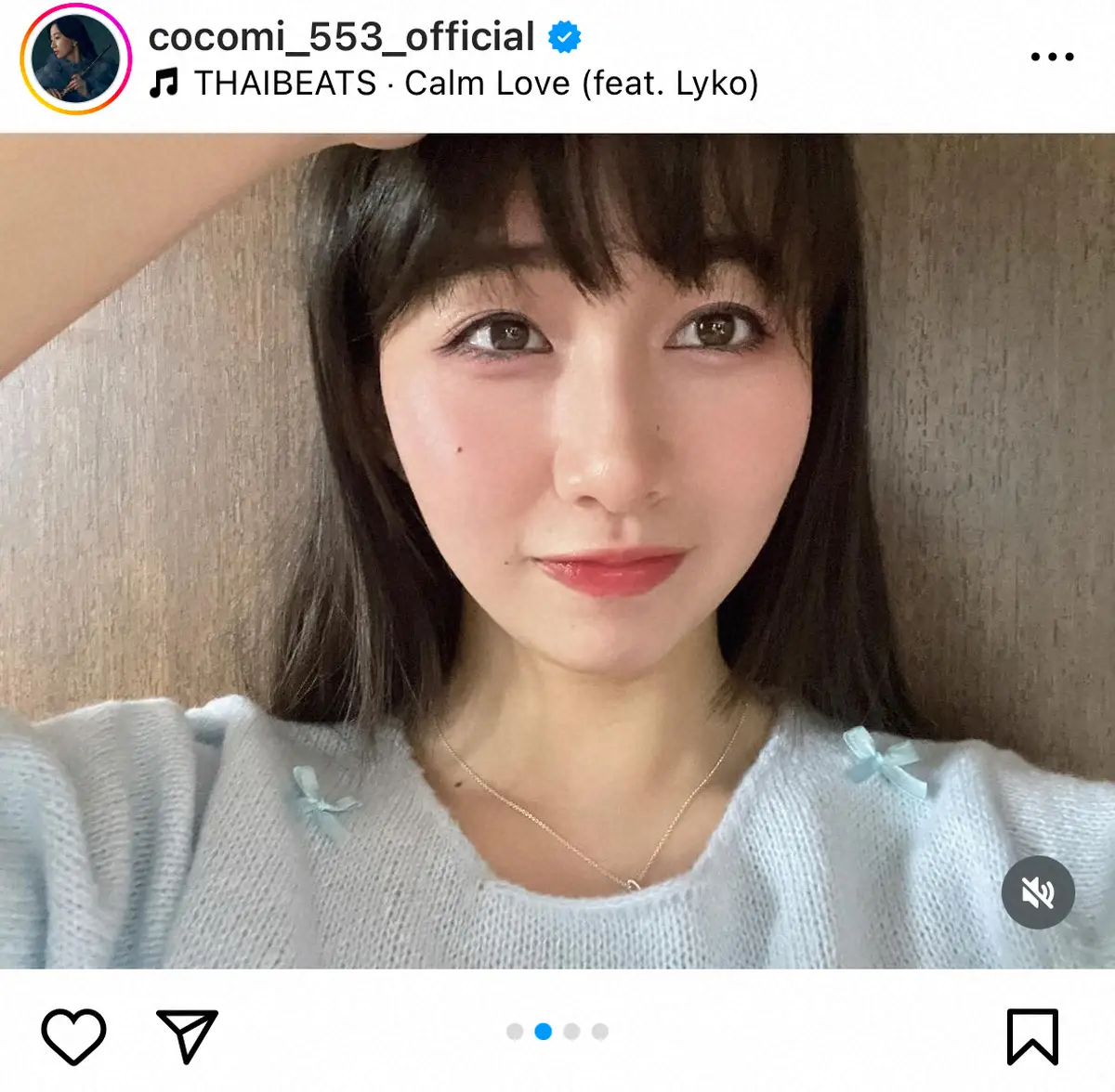 【画像・写真】Cocomi「アイシャドウは使ってません。凄くないですか！」　超ドアップ自撮りでサマーメーク披露