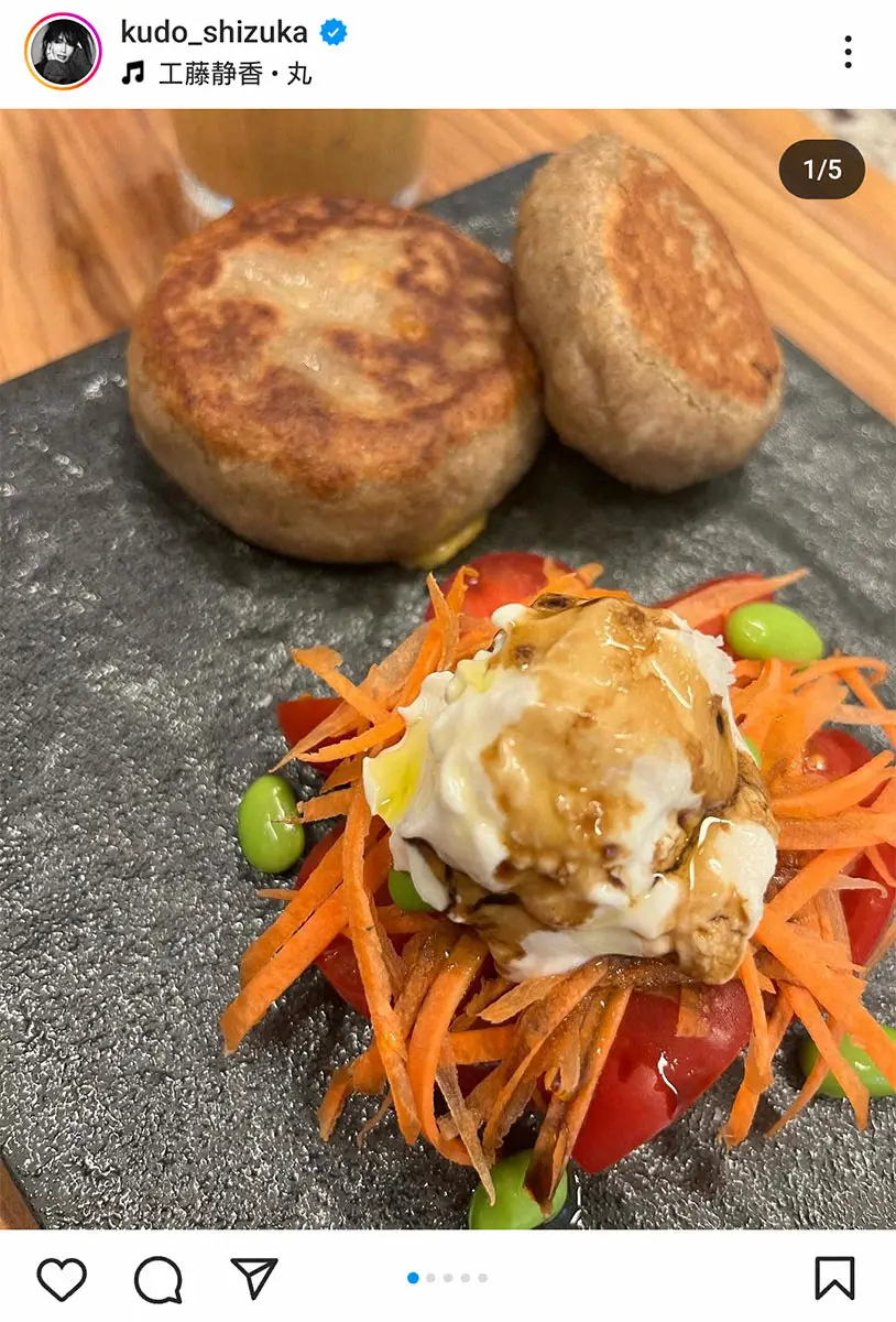 【画像・写真】工藤静香　手作りの「お豆腐パン」紹介「これはかなり重宝します！」に「ヘルシー」「美味しそう」の声