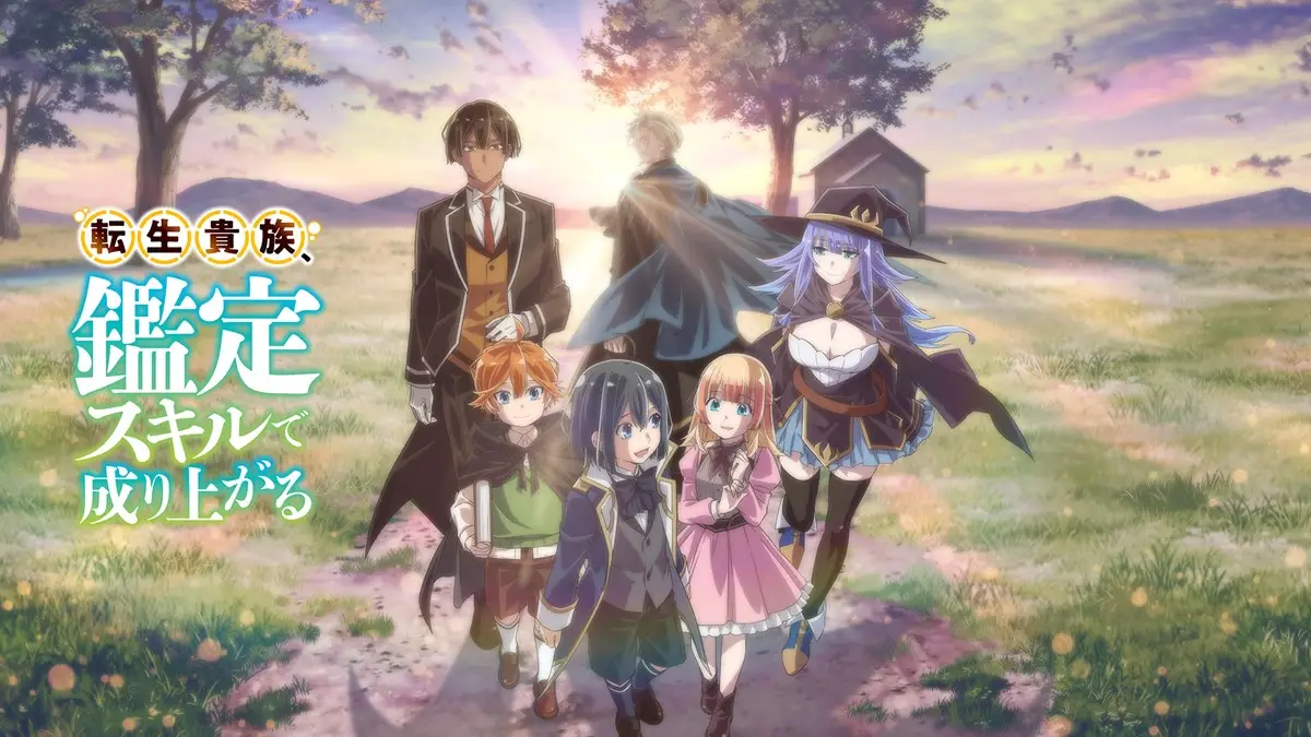 【画像・写真】「鬼滅の刃」柱稽古編5週連続首位！ABEMA2024年春アニメ週間再生数ランキング発表