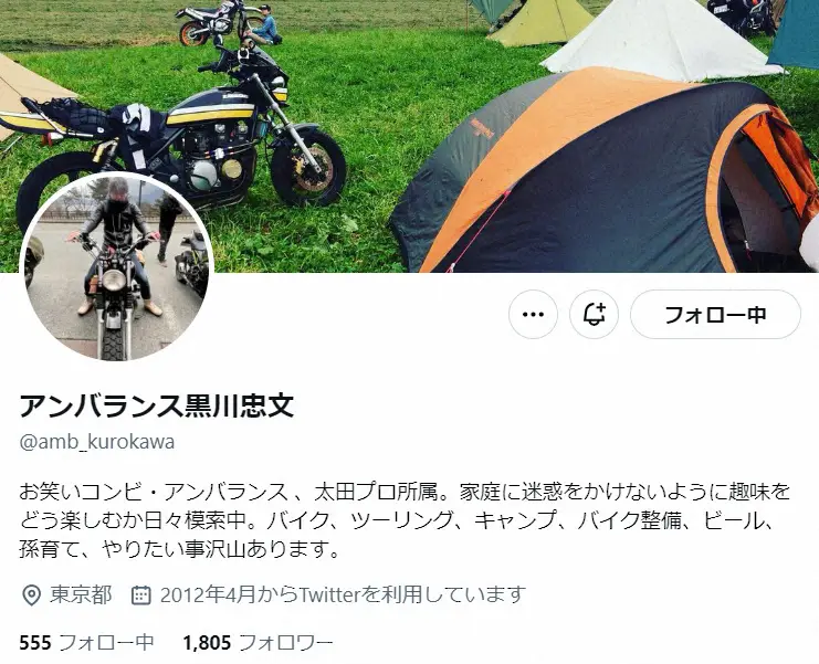 【画像・写真】元アンバランス黒川　飲酒運転＆ひき逃げで親友亡くしたと明かす「はぁ？です　悔しい、めっちゃ悔しい」