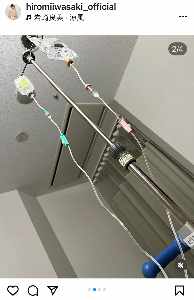 【画像・写真】岩崎宏美　新型コロナ感染で入院「とにかく休んで休んで休んで治そう　コロナの奴、本当にムカつく」