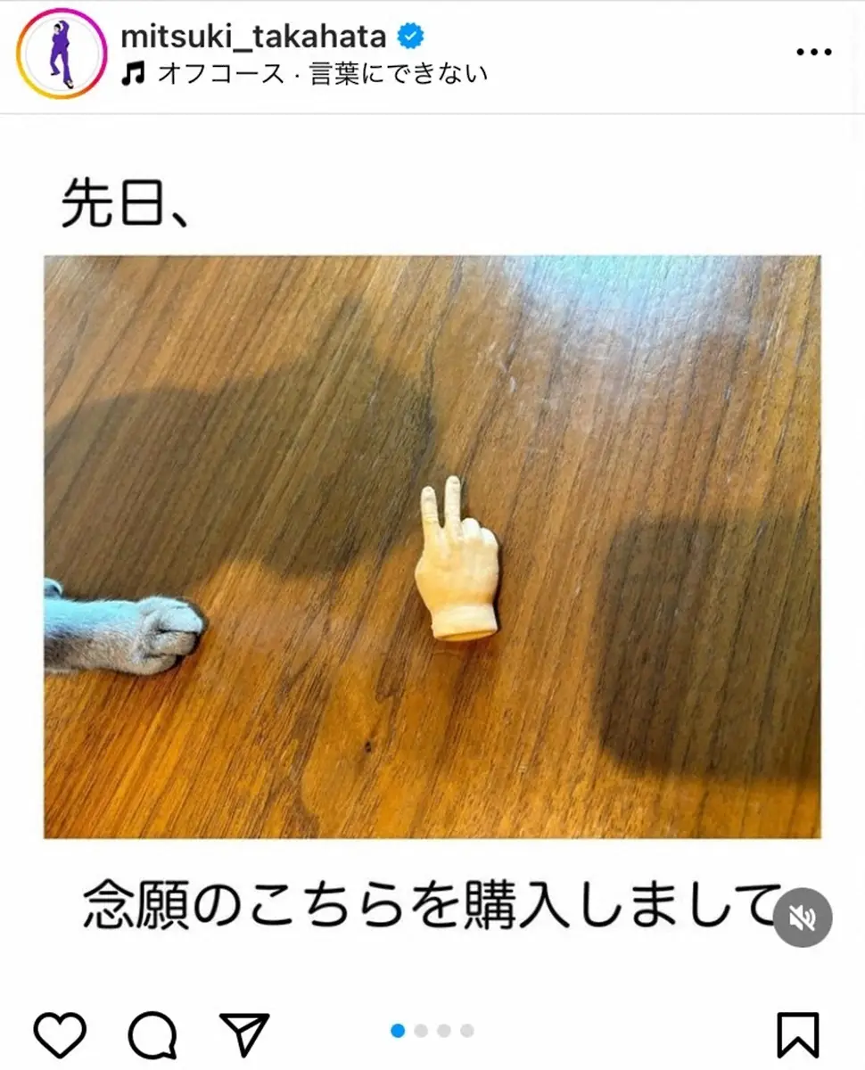 【画像・写真】高畑充希　衝撃の結末が待つ“4コマ”インスタが大反響！「センスのよさ！」「女優さんがぁ」「面白い」