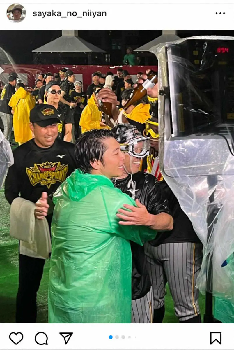 【画像・写真】阪神ファン・さや香　日本一ビールかけ参加も“大ブーイング”で選手へ謝罪した思い出　川島明「怖っ！」