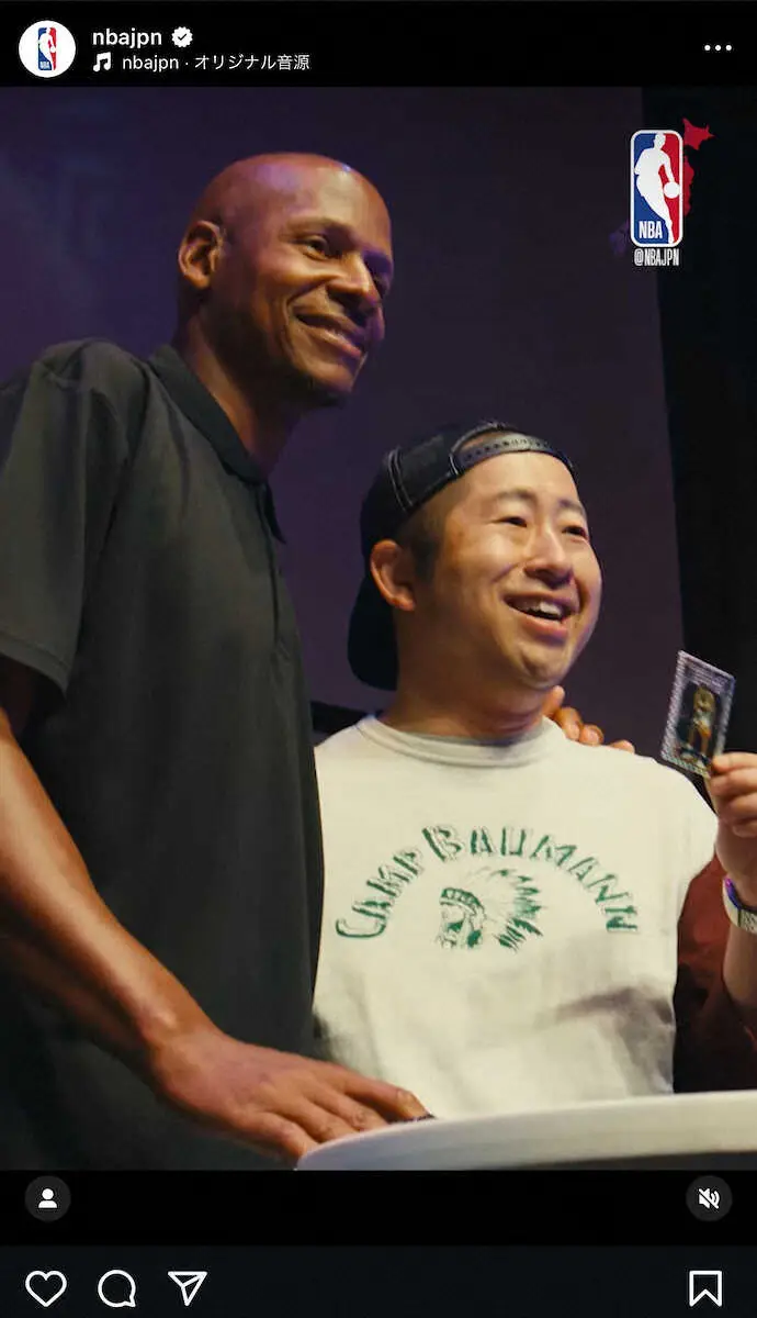 【画像・写真】ハライチ・澤部　NBAレジェンドにむちゃぶり！？ぽかぽかポーズで2Sも　ファン「羨ましい！」の声