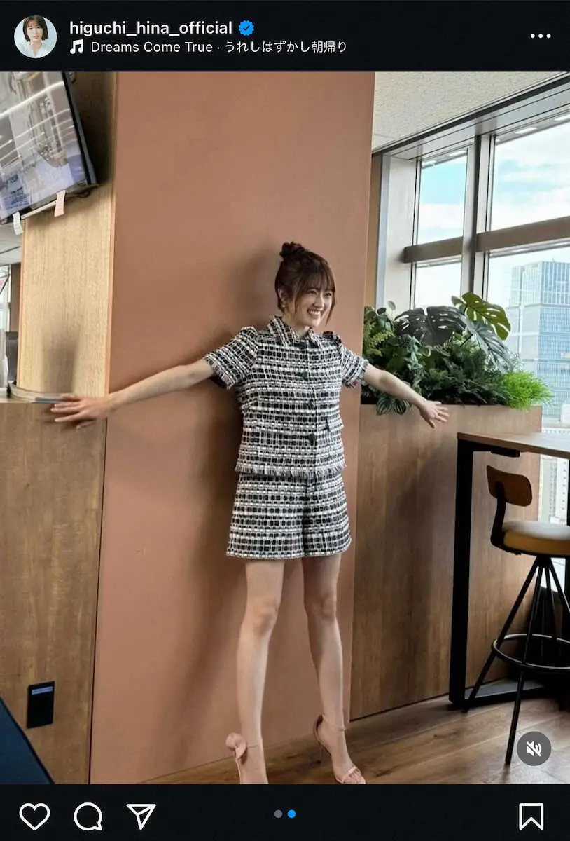 【画像・写真】上下セットアップ衣装で両手を広げた美脚ショット。樋口日奈公式インスタグラム（＠higuchi_hina_official）から。
