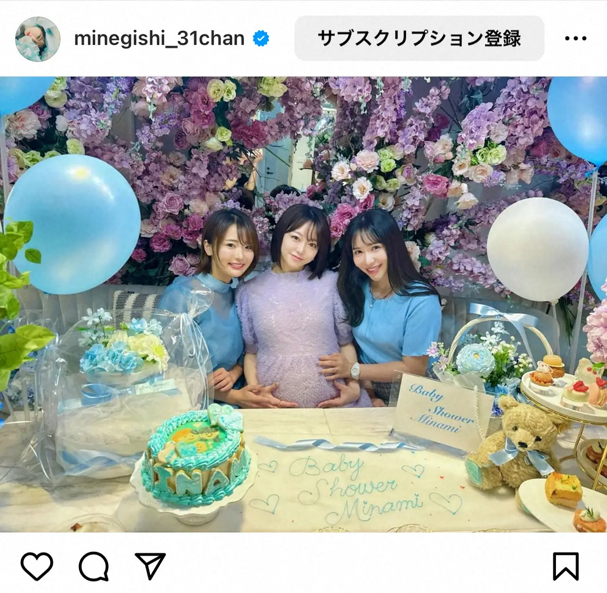 【画像・写真】峯岸みなみ　「会えていなかった」AKB元メンバーと3S公開で反響　「なっちゃんとちゅう」「幸せ空間」