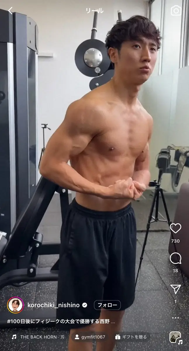 【画像・写真】“ネオ筋肉芸人”コロチキ・西野創人　鍛え始めて「まったく緊張しない」も…共演者「救いようない」