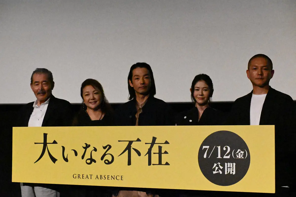 【画像・写真】真木よう子　夫役・森山未來にデレデレ「目が離せなくなっちゃった…」　映画「モテキ」以来の共演