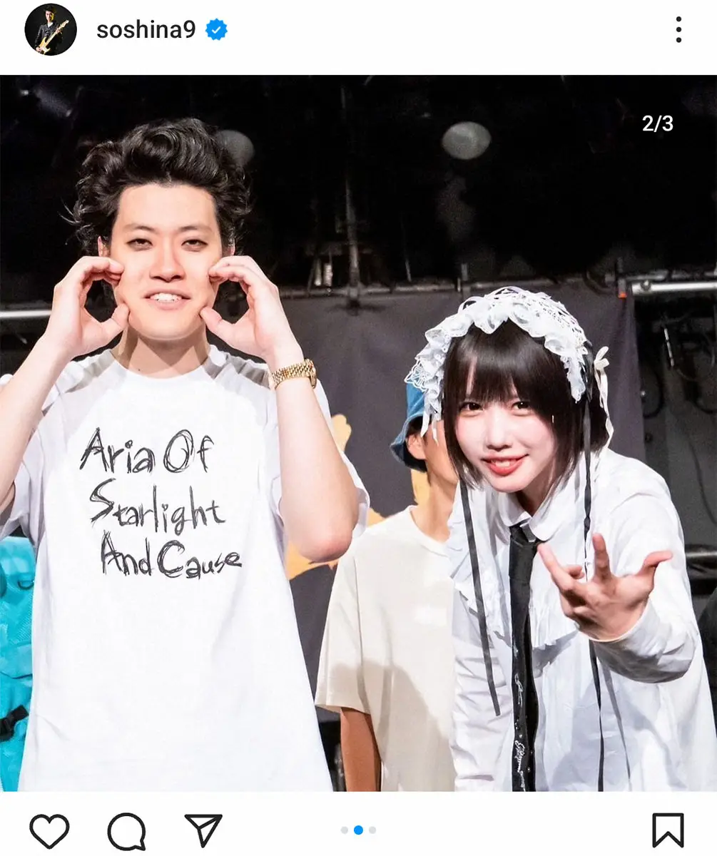 【画像・写真】粗品公式インスタグラム（＠soshina9）から