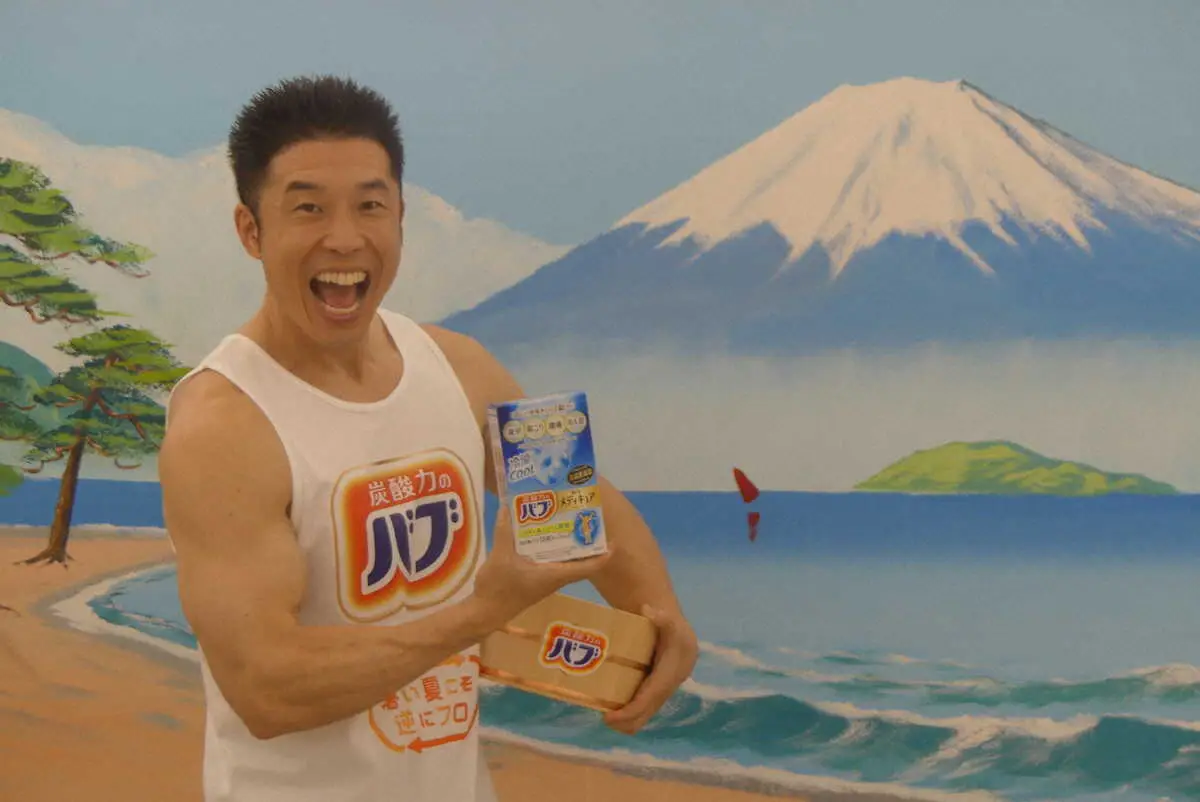 【画像・写真】“お笑い隠れ冷え”なかやまきんに君　大学教授の辛らつ発言にタジタジ　入浴剤PRイベント