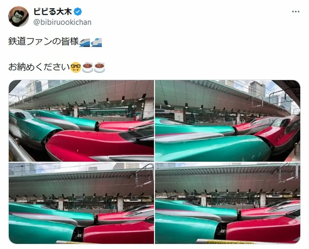 【画像・写真】ビビる大木が投稿した超レアな写真に鉄オタ・土屋礼央も大興奮!「確かにこれは熱い!!!!」