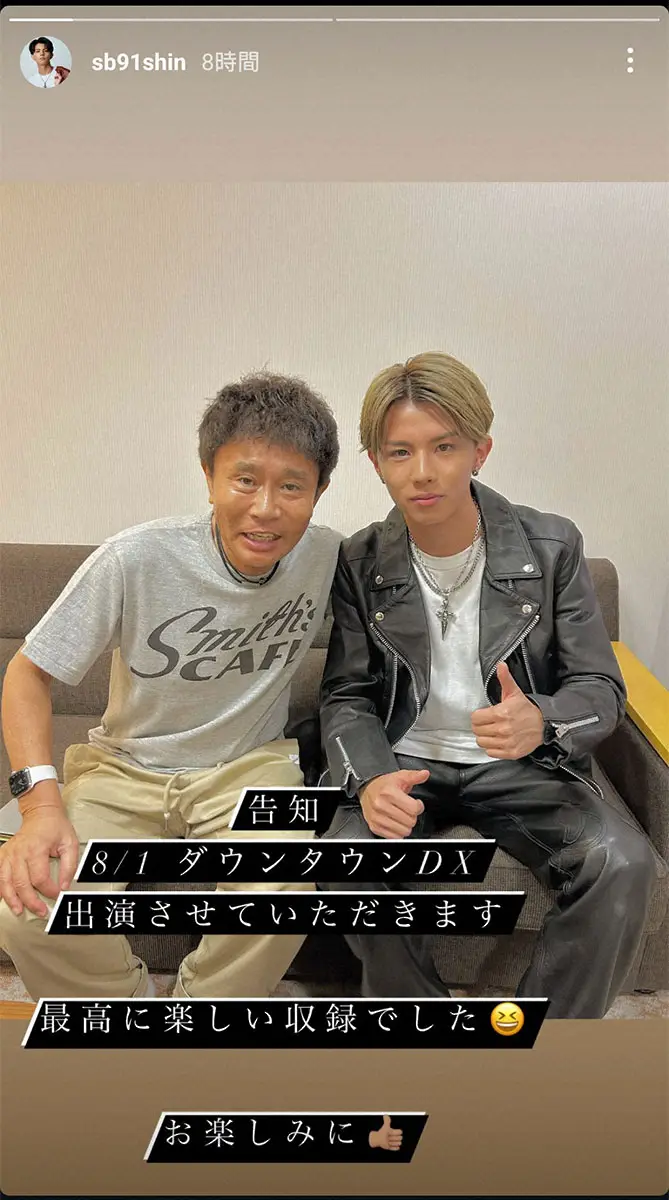 【画像・写真】西城秀樹さんの長男・木本慎之介　ダウンタウンDX出演告知　金髪姿に変身「めっちゃカッコいい」などの声