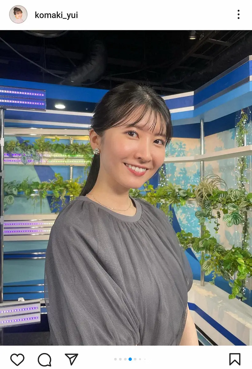 【画像・写真】「ウェザーニュース」キャスター駒木結衣が結婚発表「これからもお天気や季節の情報をお伝えしていきたい」