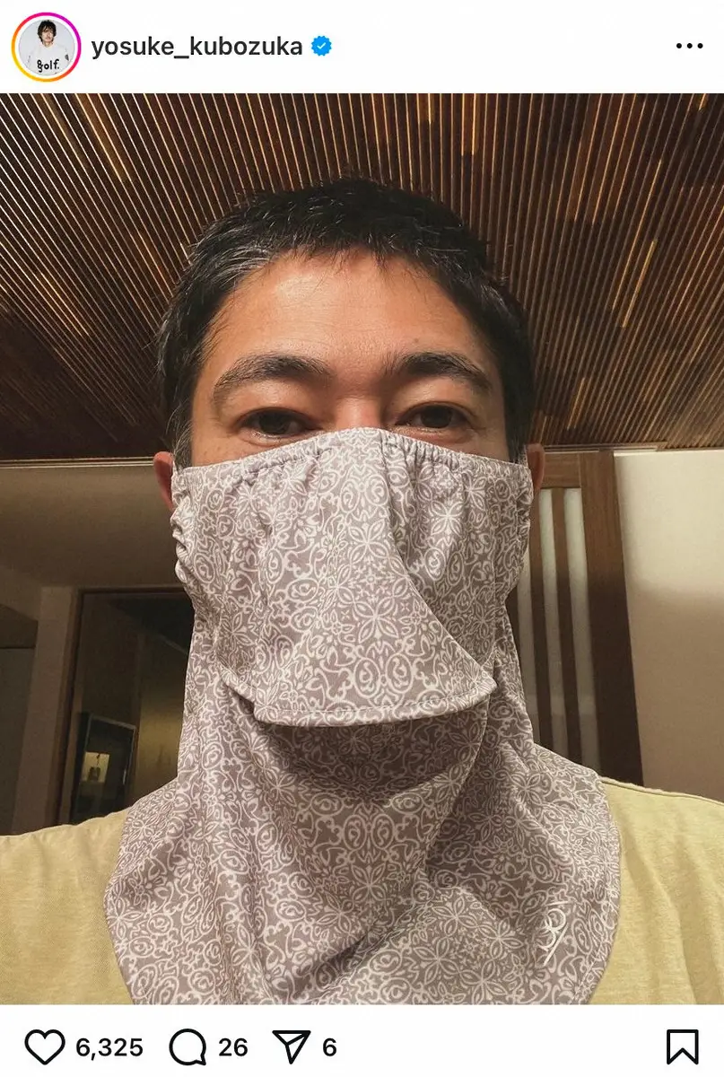 【画像・写真】窪塚洋介　「絶対に焼けられない戦い」フェイスマスク導入に「格好いい」「目力すごい」「オシャレ」の声