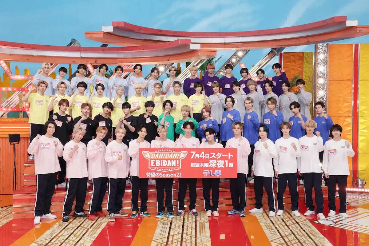 【画像・写真】EBiDAN　「DAN！DAN！EBiDAN！」シーズン2に「光栄」　「超特急」タクヤ気合