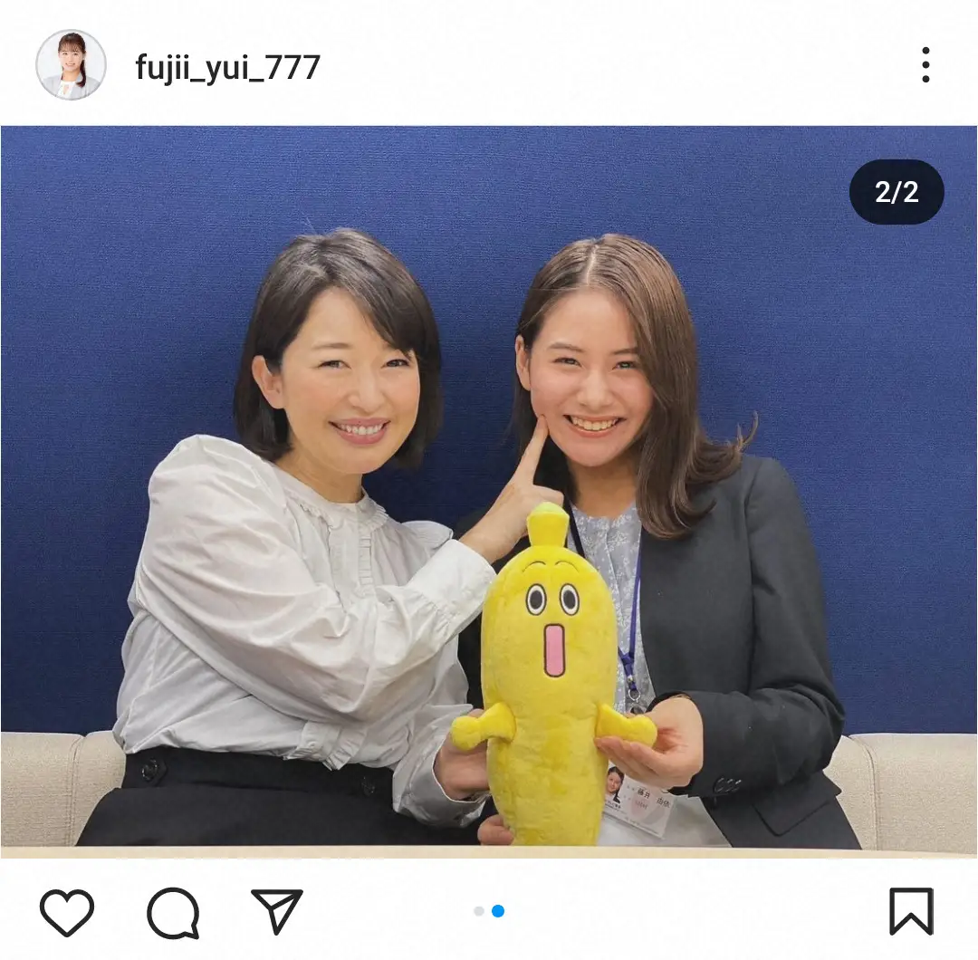 【画像・写真】テレ東・藤井由依アナ　退社の松丸友紀アナに「ずっと支えて頂きました」　思い出2ショットで感謝