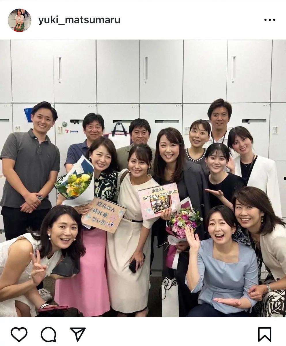 【画像・写真】松丸友紀アナ　テレ東を退社「20年間本当にありがとうございました！」同僚アナと最後の集合写真