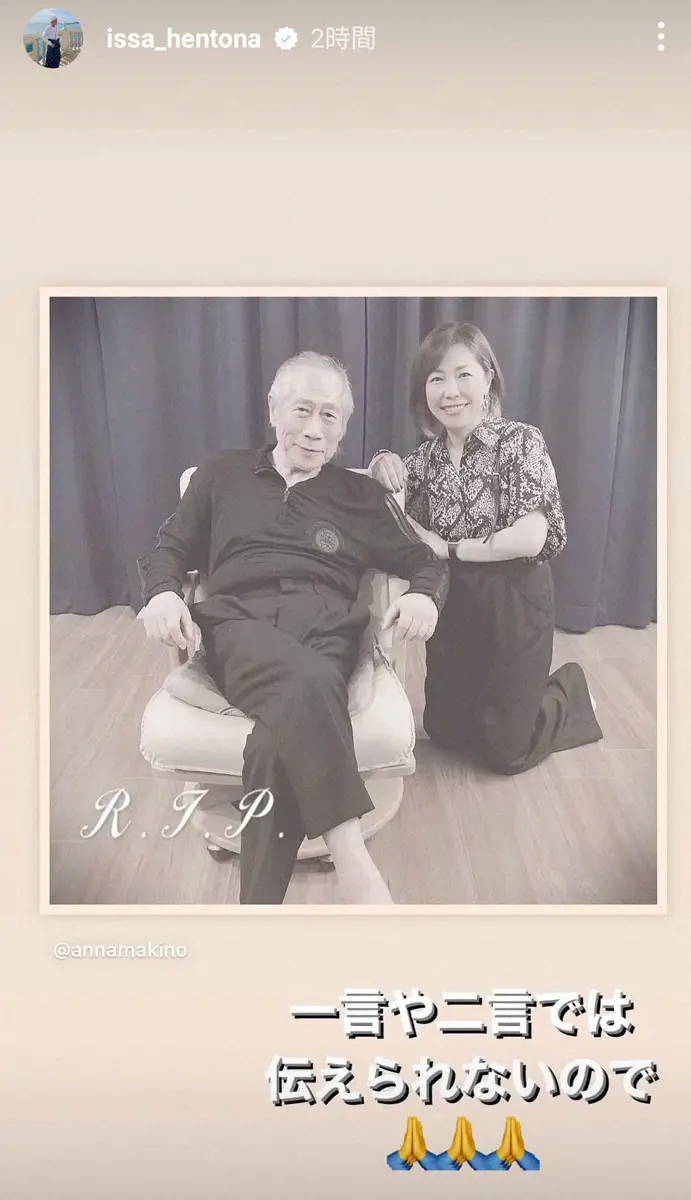 【画像・写真】マキノ正幸さん死去　ISSA悲痛「一言や二言では伝えられない」　生前親子ショットで故人しのぶ