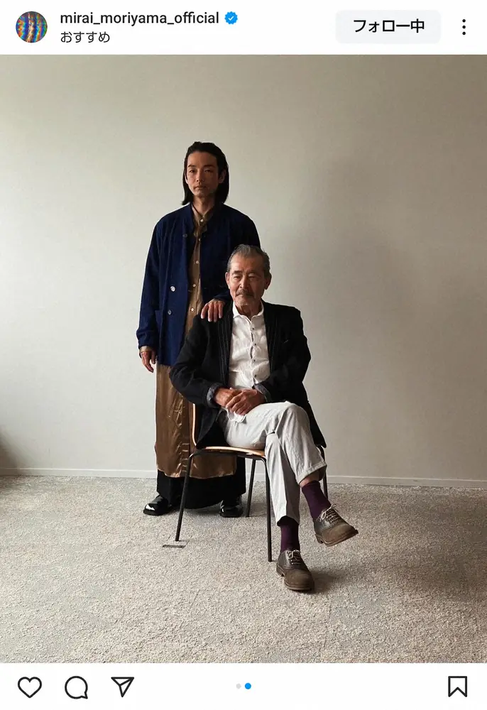 【画像・写真】森山未來「家族写真のような…」　“父”との2ショに「絵になる」「かっこよすぎて震えます」の声