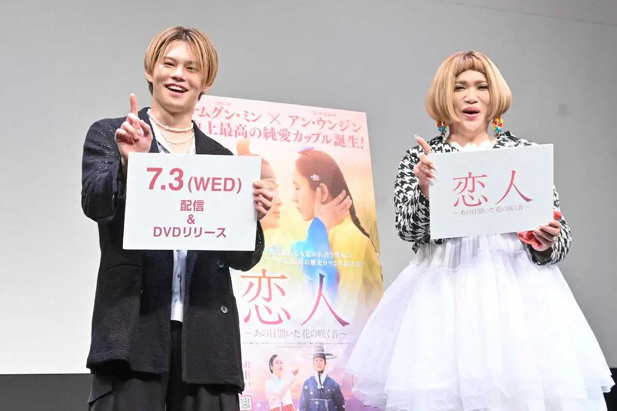 【画像・写真】超特急カイ　パワーの源は韓国ドラマ一気見「めっちゃ元気になりました」