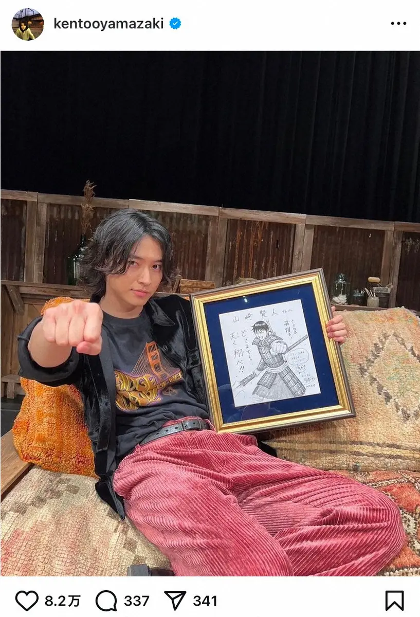 【画像・写真】山崎賢人　サプライズに感激！漫画主人公と“シンクロ”ポーズ披露にファン歓喜「かっこよ」「熱い」