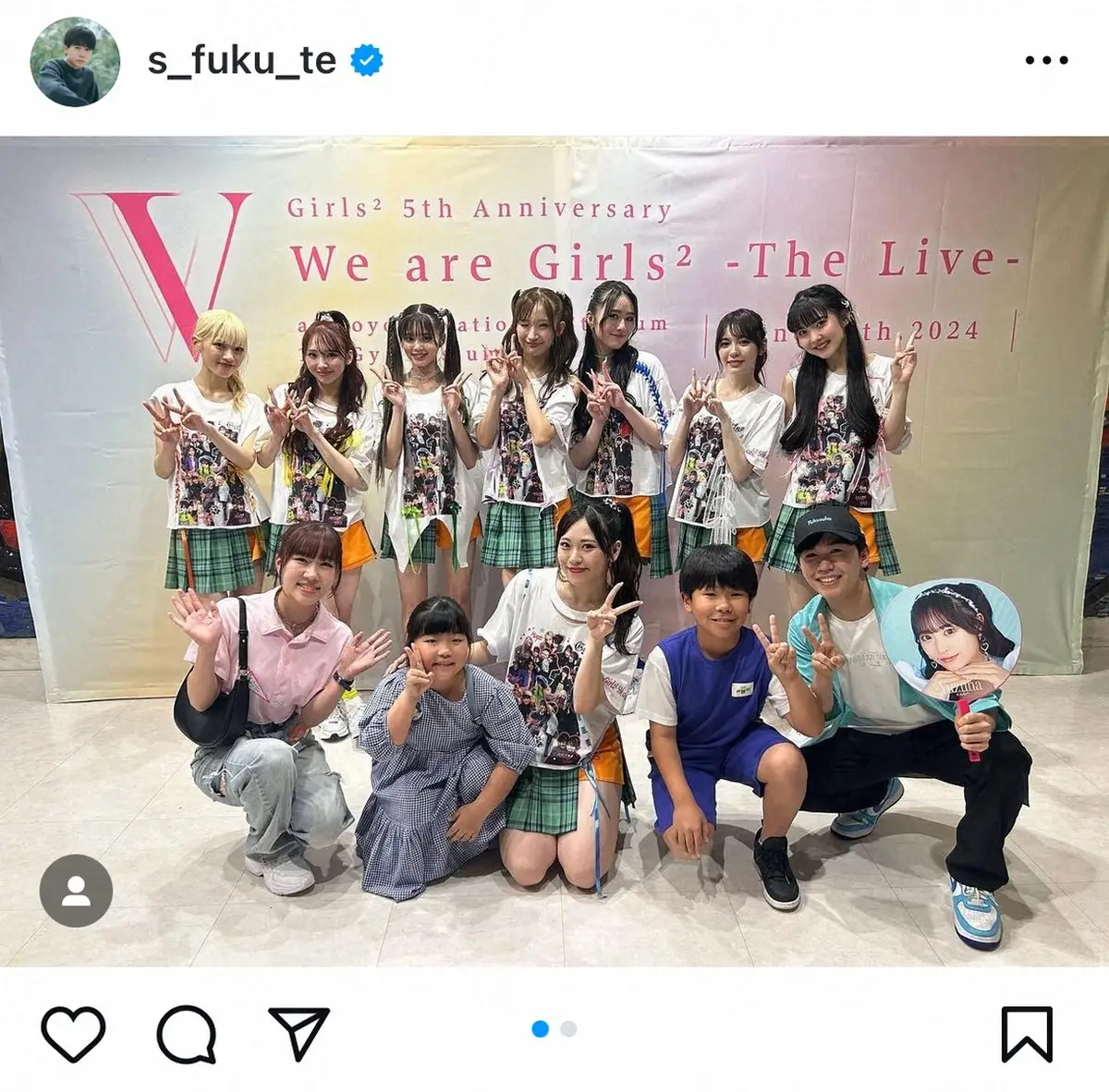 【画像・写真】鈴木福「高校のクラスメート」だった人気アイドルのライブ参戦　うちわ片手にテンションMAX「感慨深い」