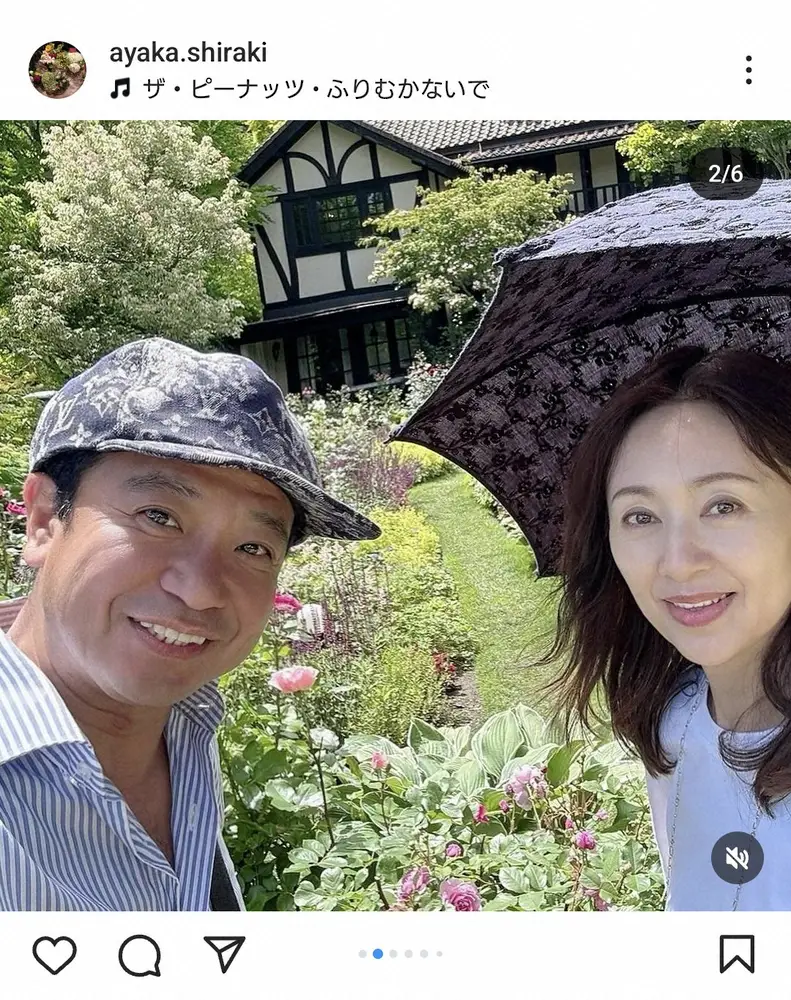 【画像・写真】中山秀征＆白城あやか　「美しい薔薇を堪能しに行ってきました」笑顔の夫婦ショット披露に「素敵なご夫婦」