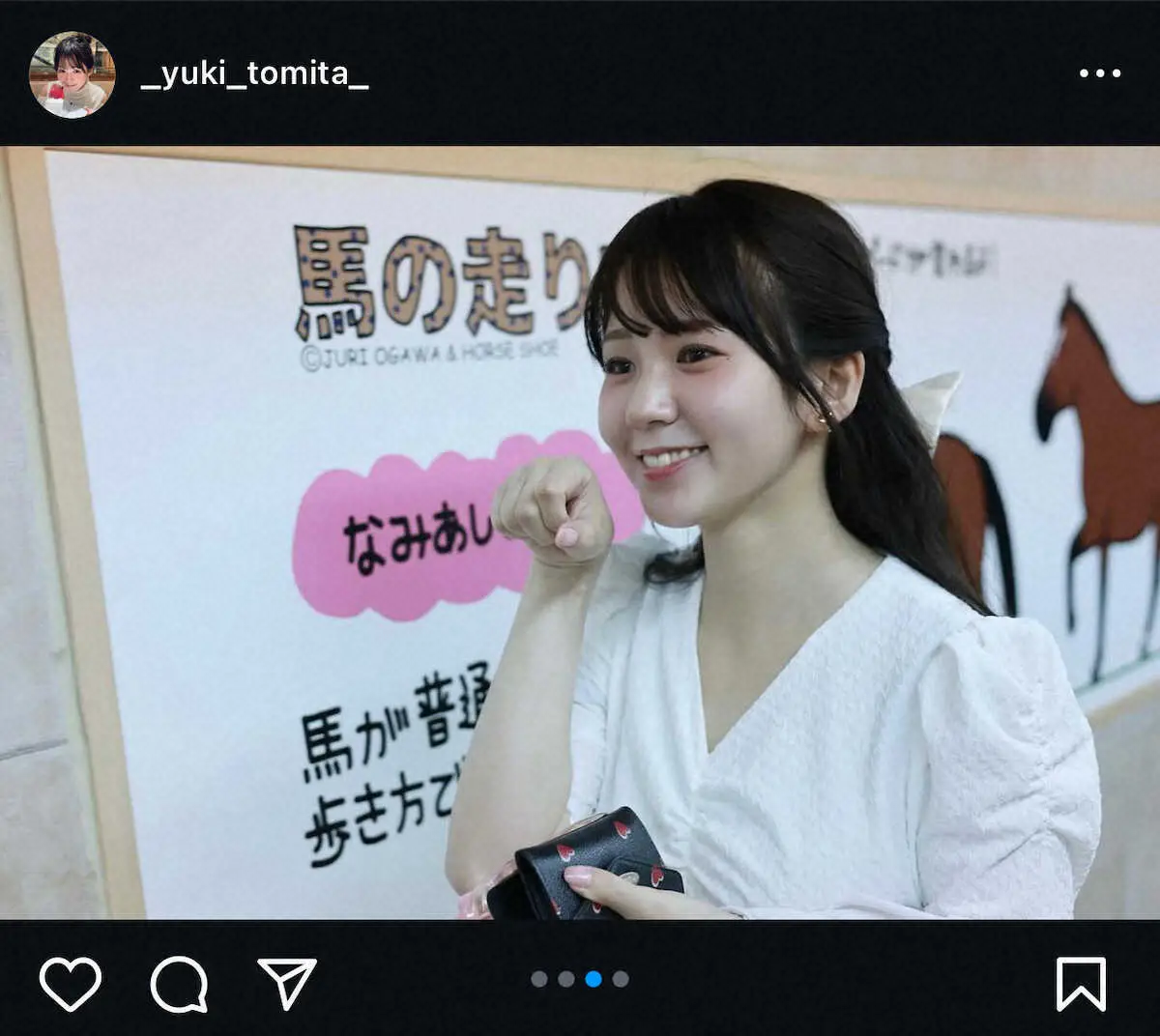 【画像・写真】競馬中継で人気の女子アナ　福島競馬場で白ワンピ“映え”S！先輩アナからお褒めの言葉「魅力が増してる」