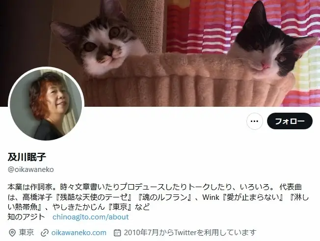 【画像・写真】及川眠子氏「残酷な天使のテーゼ」は“どうせアニソン”とバカにされたと回顧「いまどう思ってるのか。笑」