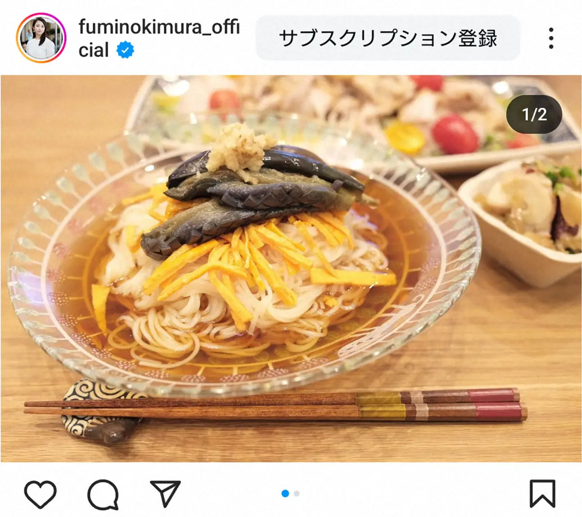 【画像・写真】木村文乃「仕事から帰って作る気も食欲もあまりない」時に最適な手料理紹介に「絶対に美味いやつ」の声