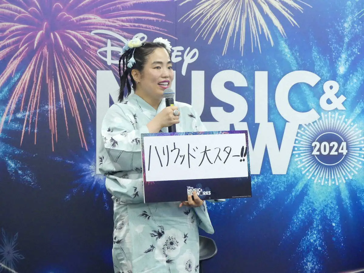 【画像・写真】ゆりやん　ハリウッドの大スターが夢　年内に活動拠点を米国に…だが、しかし