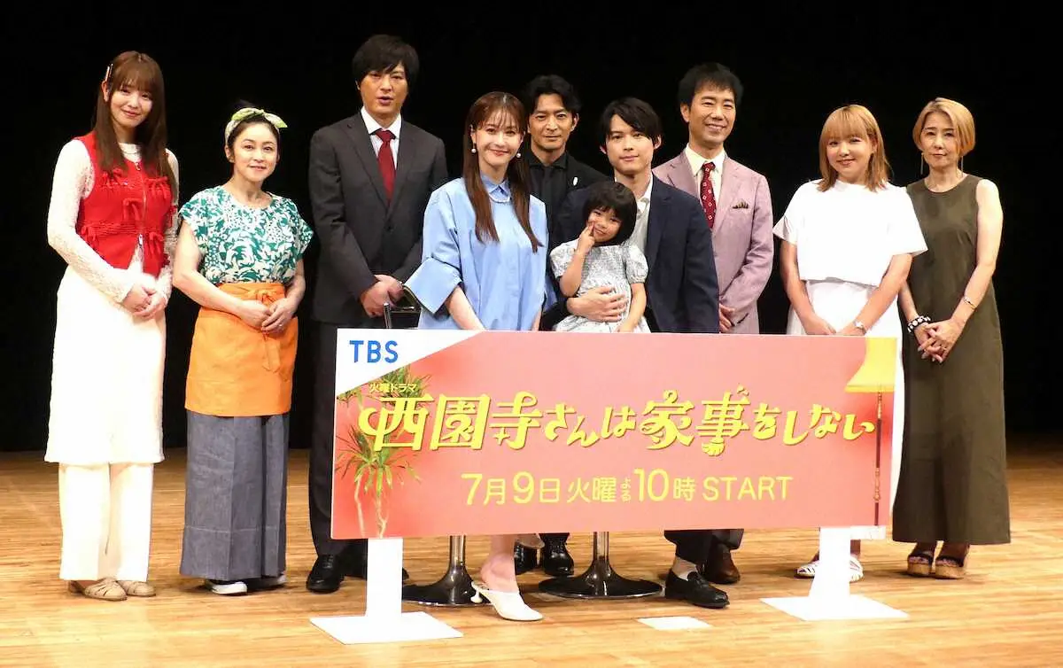 【画像・写真】松本若菜　家族に悩む方へ　主演ドラマ「西園寺さんは家事をしない」制作発表会見