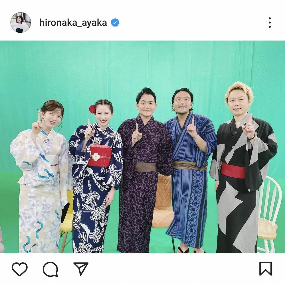 【画像・写真】テレ朝・弘中綾香アナ　超人気お笑い芸人らとの涼し気浴衣ショットに「可愛すぎます」「お綺麗です」の声