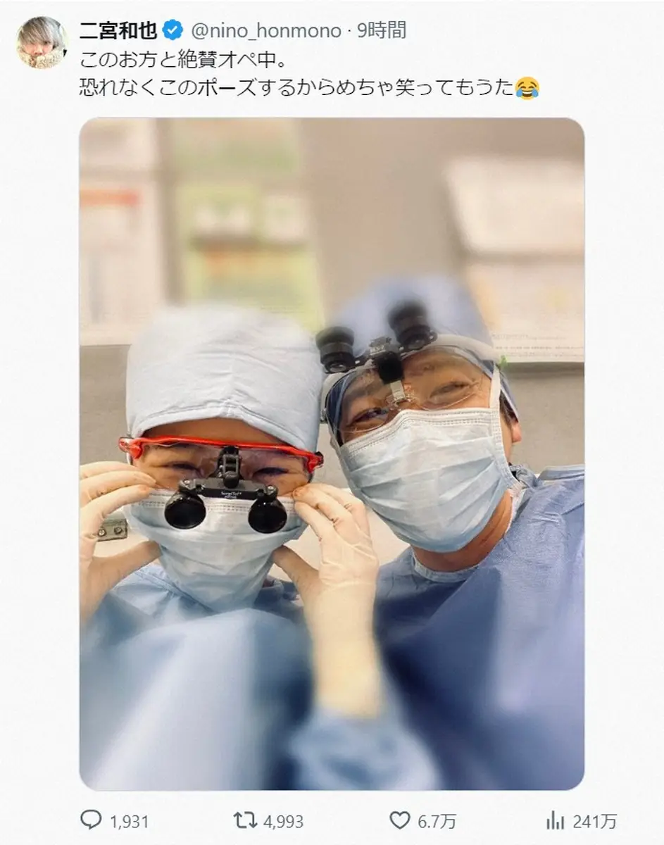 【画像・写真】二宮和也　「このお方と絶賛オペ中」“猫ちゃん”との笑顔ショットに「凄いお似合い」「笑顔は最高」
