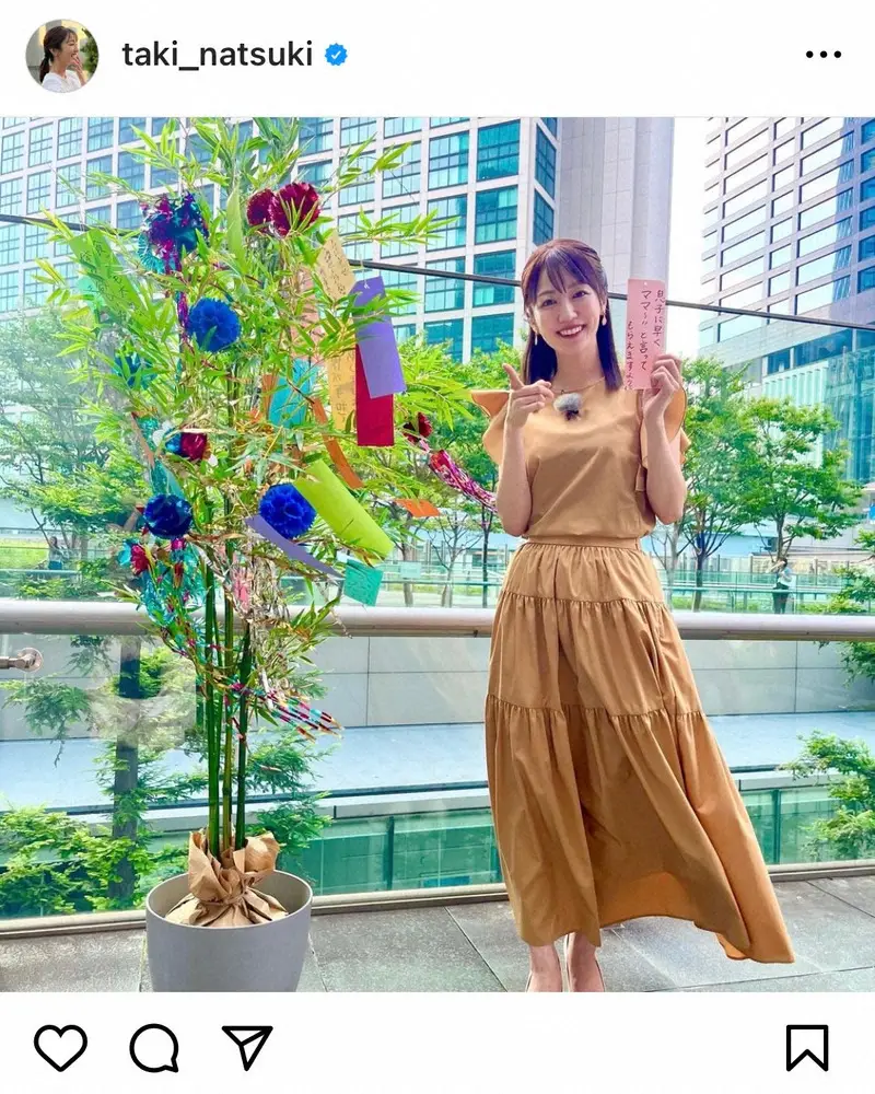 【画像・写真】日テレ・滝菜月アナ　短冊に書いた七夕の願い事「それすぐかなう！」「可愛い過ぎる」の声