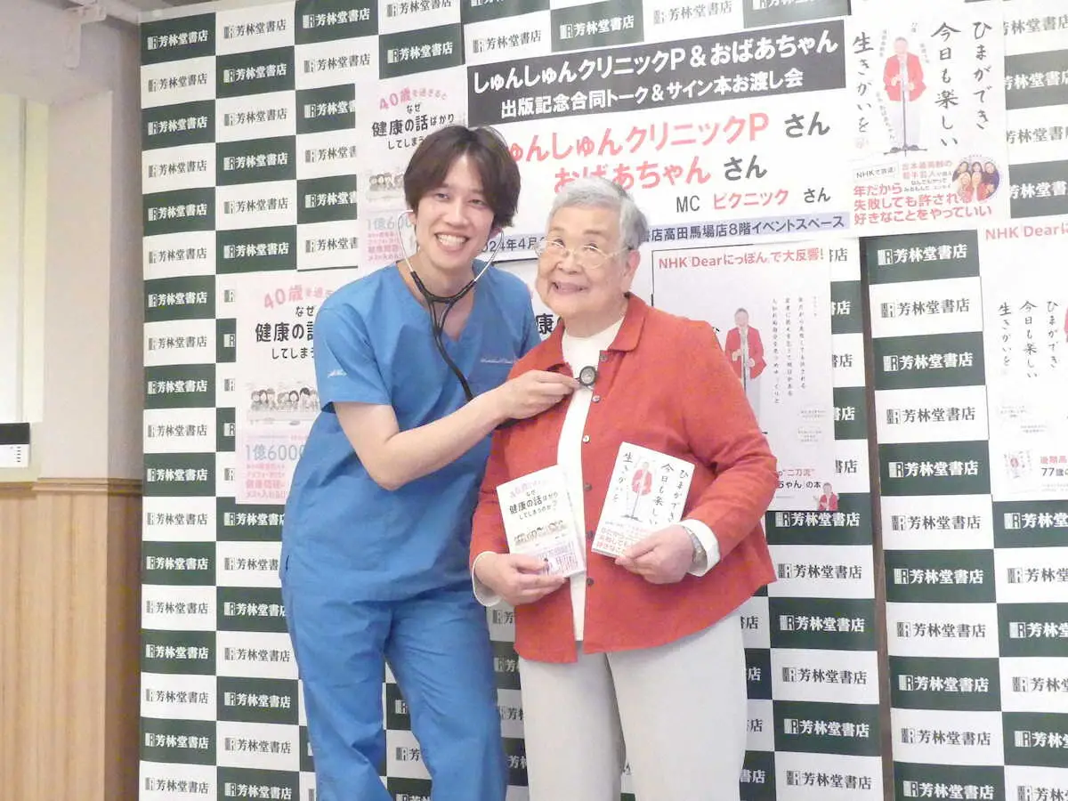 【画像・写真】芸歴6年目、77歳「おばあちゃん」芸人にさんま興味津々「戦後のベビーブームですから」憧れの芸人に爆笑