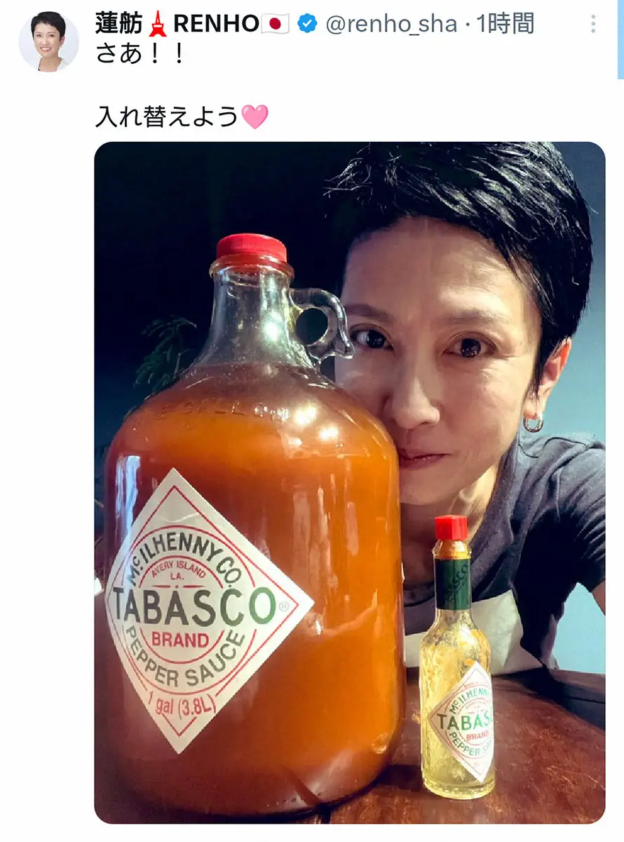 【画像・写真】蓮舫氏「さあ！！入れ替えよう」と気合のコメントも…意外な姿に「ナニソレ」「初めて見ました」などの声