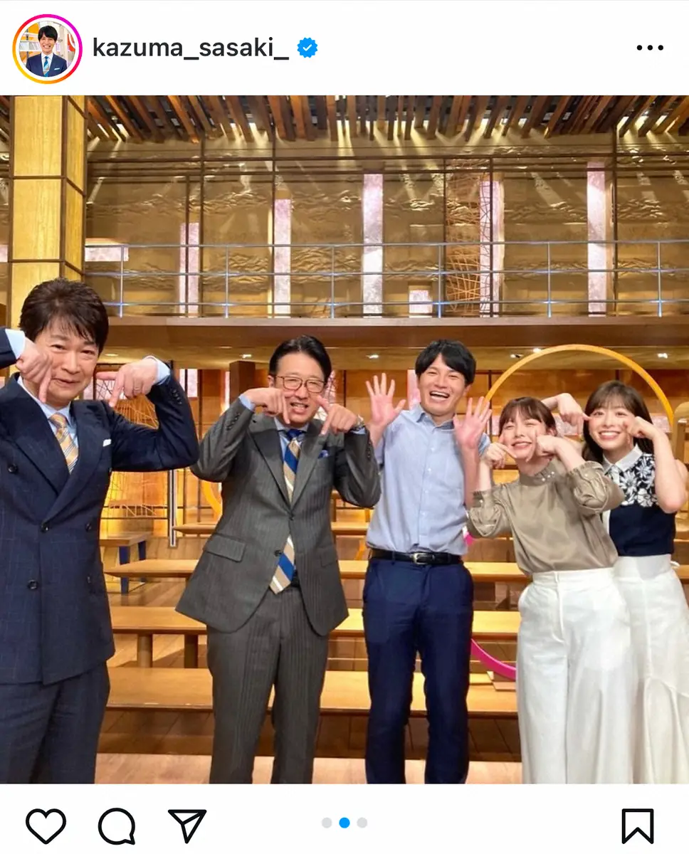 【画像・写真】テレ朝・佐々木一真アナ　報道局政治部への異動を報告　SNSは休止へ「もっともっと色んな現場で取材を」