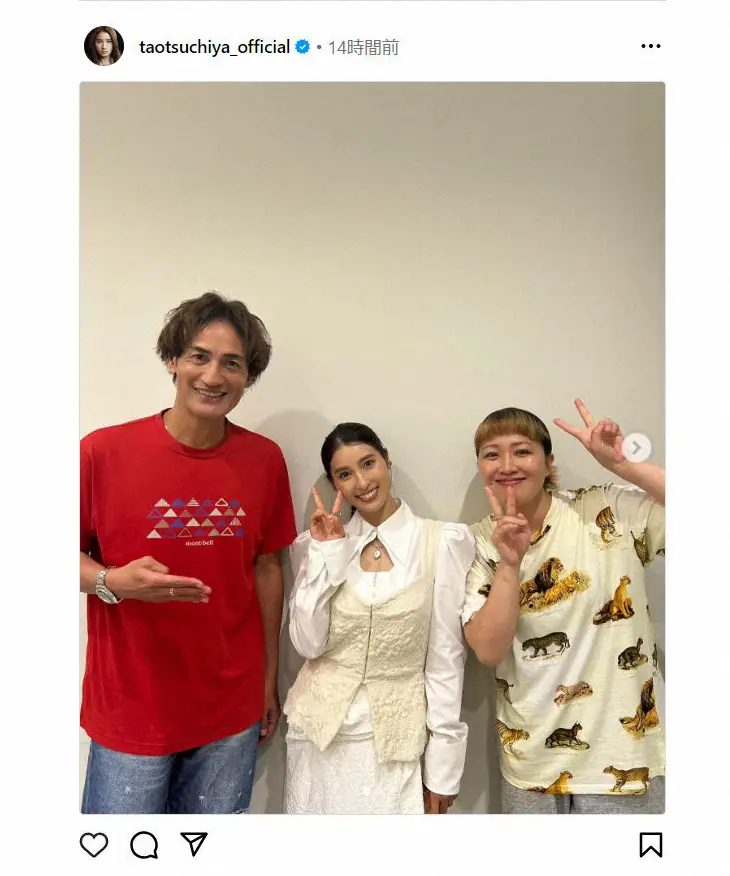 【画像・写真】土屋太鳳　アスリート夫妻との豪華3ショット披露　「素敵なご縁」「めちゃくちゃ楽しそう」の声