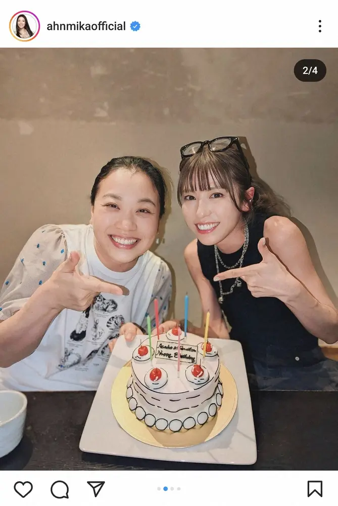 【画像・写真】アンミカ　人気タレント＆人気お笑い芸人の誕生日会を人気タレントと開催　4Sに「みんないい笑顔」の声