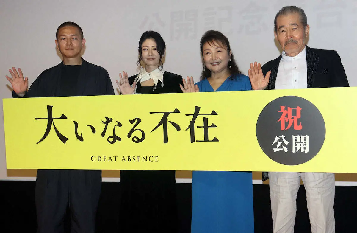 【画像・写真】藤竜也　「人間の本質」に迫る自信作　恋のため妻子捨てた認知症の元大学教授役…男の「老いと性」描く