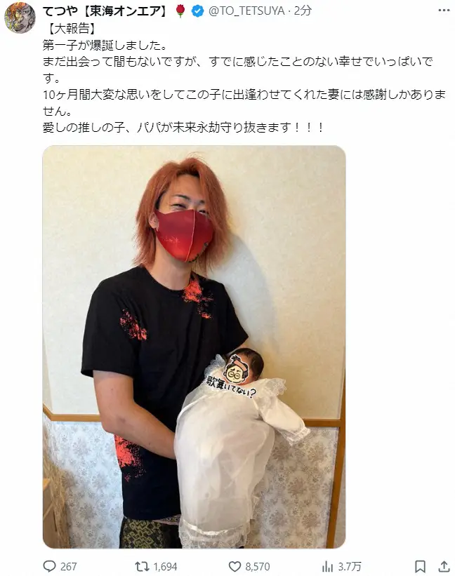 【画像・写真】峯岸みなみ、第一子出産「身長48cm（！）の元気な女の子」「幸せを日々噛みしめています」夫はてつや