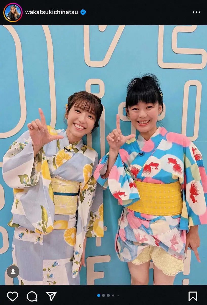 【画像・写真】大ヒット歌手との共演に涙…青春がつまった2ショット。若槻千夏公式インスタグラム（wakatsukichinatsu）から