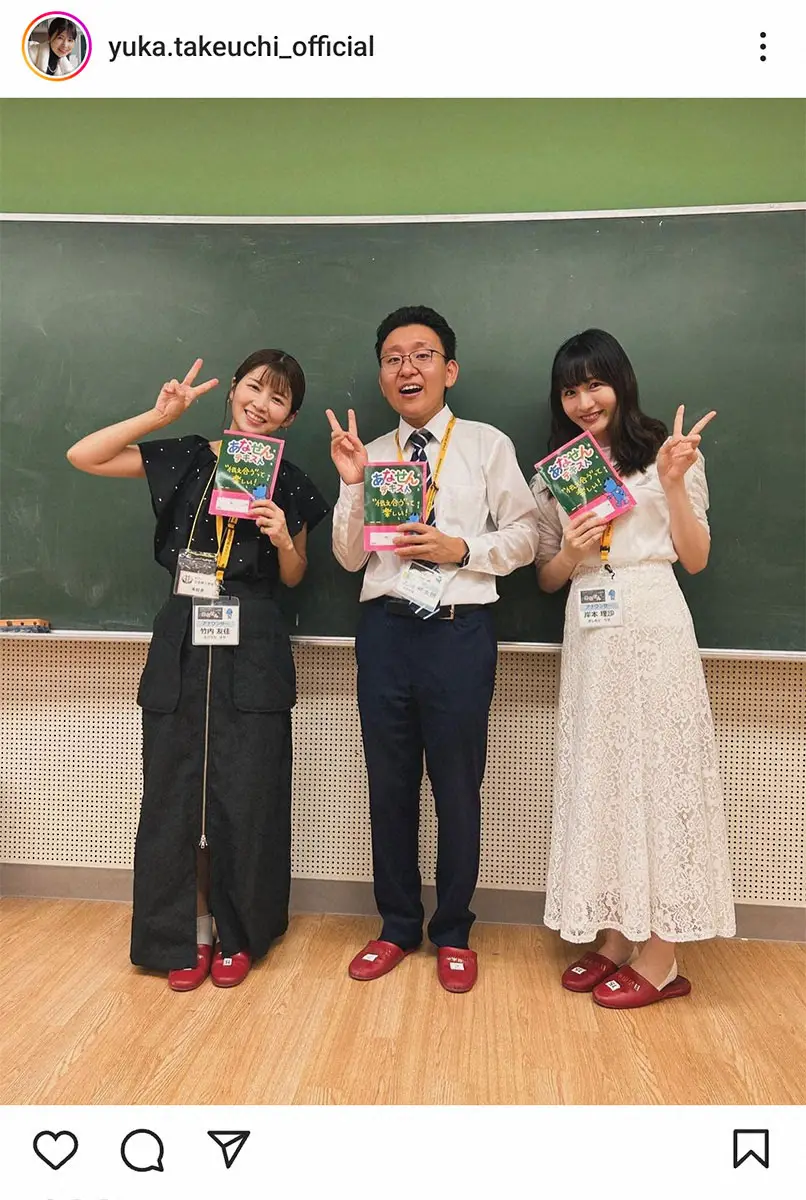 【画像・写真】フジテレビ・竹内友佳アナウンサー公式インスタグラム（＠yuka.takeuchi_official）から