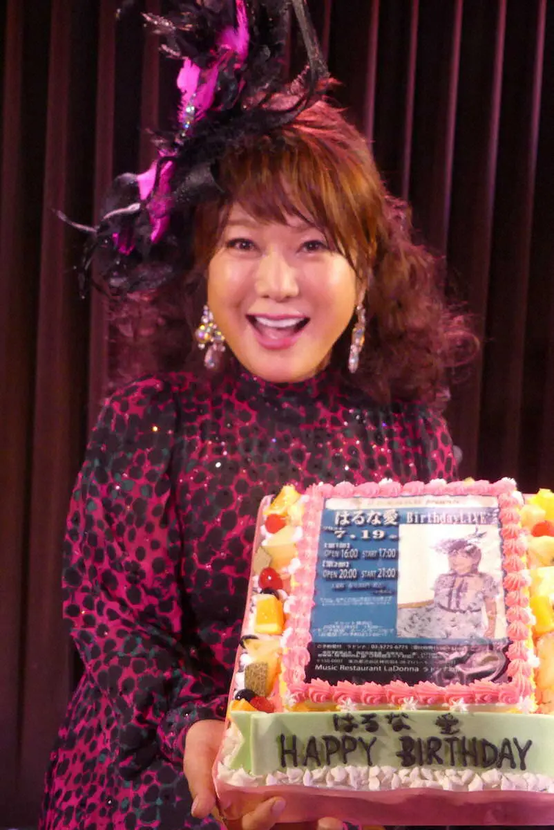 【画像・写真】はるな愛　バースデーライブで“推し”の代表曲をカバー「幸せな時間でした」