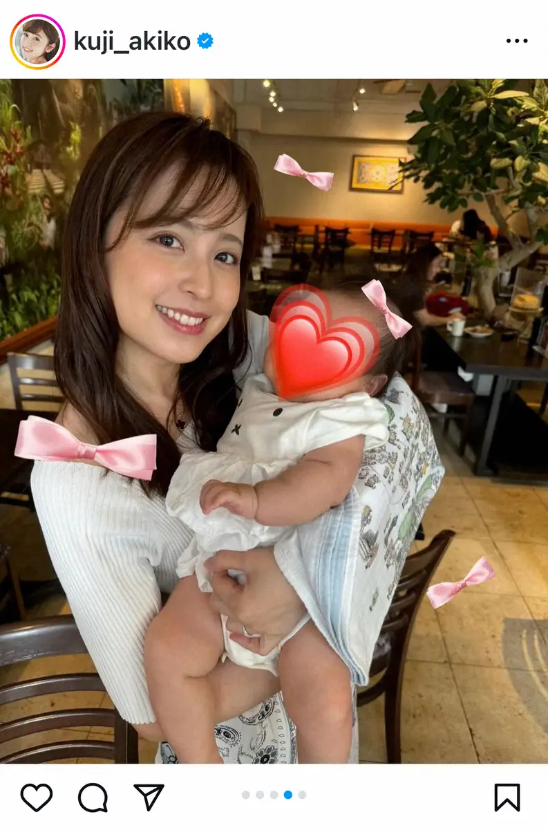 【画像・写真】バスケ渡辺雄太の妻・久慈暁子「引っ越しやらパリ行きの準備やらでバタバタ」も同期アナとの再会報告